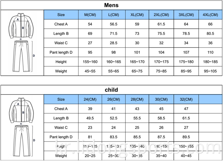 최신 맞춤형 디자인 남성 트랙복/ 남자 땀복복/ 맞춤형 남자 조깅복